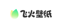 飛火動(dòng)態(tài)壁紙