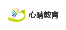 廣州心晴教育咨詢服務有限公司