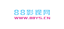 88影視網