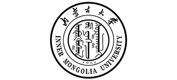 內(nèi)蒙古大學(xué)