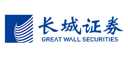 長城證券股份有限公司