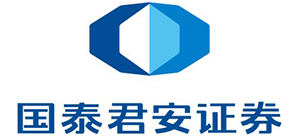 國泰君安證券股份有限公司