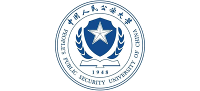 中國人民公安大學(xué)