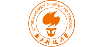 南方科技大學
