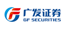 廣發證券股份有限公司