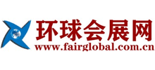 環球會展網
