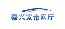 嘉興電信寬帶網