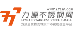 力源不銹鋼網