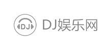 DJ娛樂網
