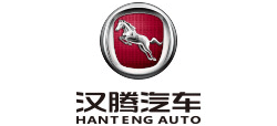 漢騰汽車