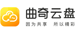 曲奇云盤