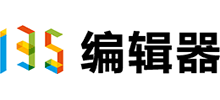 135編輯器