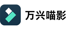 萬興喵影