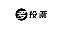 多投票系統