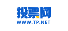 投票網
