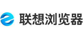 聯想瀏覽器