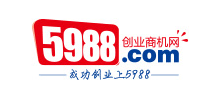 5988創(chuàng)業(yè)商機(jī)網(wǎng)