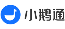 小鵝通