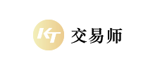 交易師