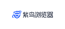 紫鳥瀏覽器