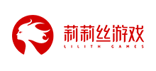 莉莉絲游戲