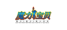 魔力寶貝