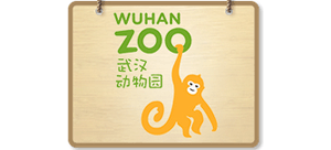 武漢動物園
