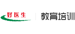 好醫生繼續醫學教育