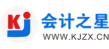 會計之星