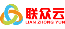 深圳聯(lián)眾云科技有限公司