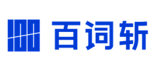百詞斬