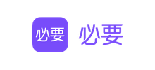 必要商城