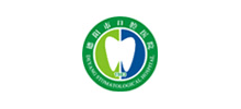 德陽市口腔醫院（德陽市第三人民醫院）