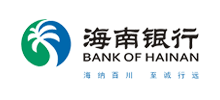 海南銀行股份有限公司