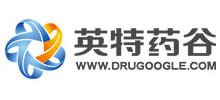 英特藥谷