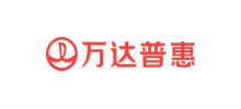 萬達普惠