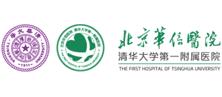 北京華信醫(yī)院