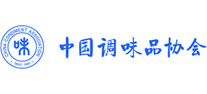 中國調(diào)味品協(xié)會