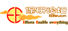 保研論壇