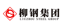 廣西柳州鋼鐵集團(tuán)有限公司 廣西柳州鋼鐵集團(tuán)有限公司