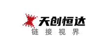 天創恒達數字視頻技術開發（北京）有限公司