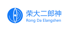榮大二郎神