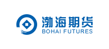 渤海期貨股份有限公司
