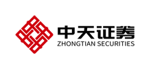 中天證券股份有限公司