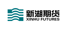 新湖期貨股份有限公司