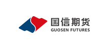 國(guó)信期貨有限責(zé)任公司