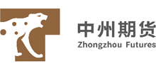 中州期貨有限公司