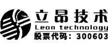 立昂技術股份有限公司 立昂技術股份有限公司