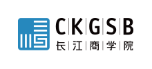 長(zhǎng)江商學(xué)院