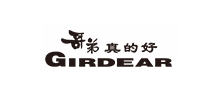 哥弟真的好GIRDEAR旗艦店